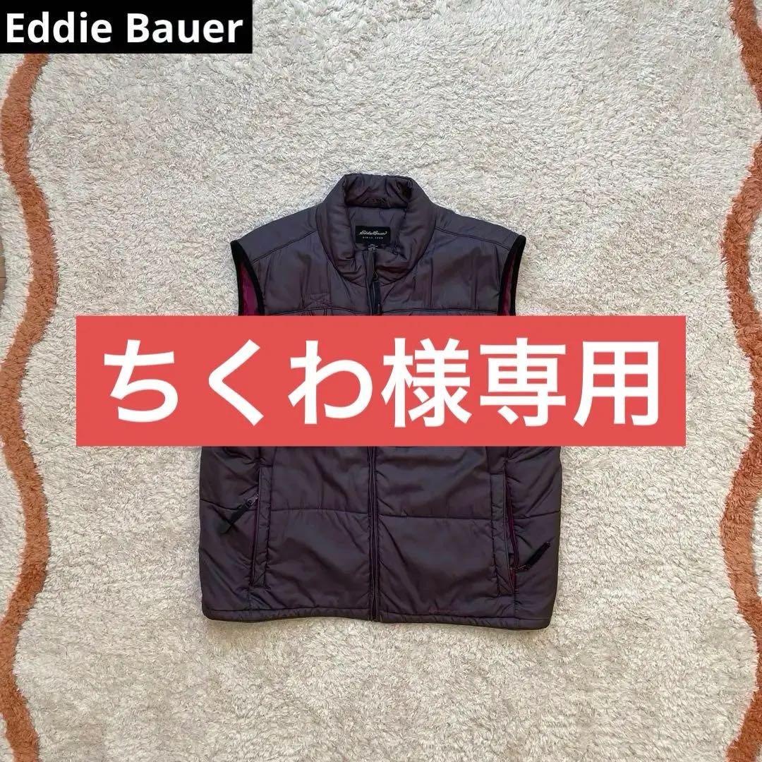 90s エディーバウアー プリマロフトベスト ダウンベスト EBTEK