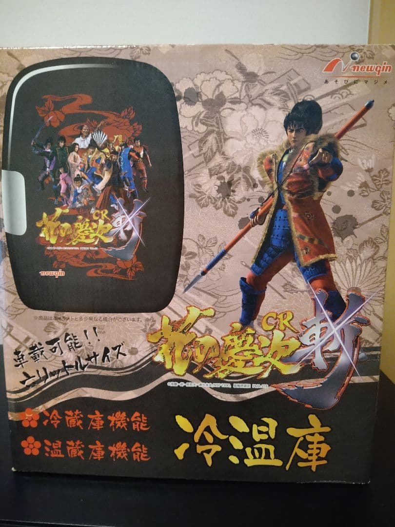 花の慶次 冷温庫 - メルカリ