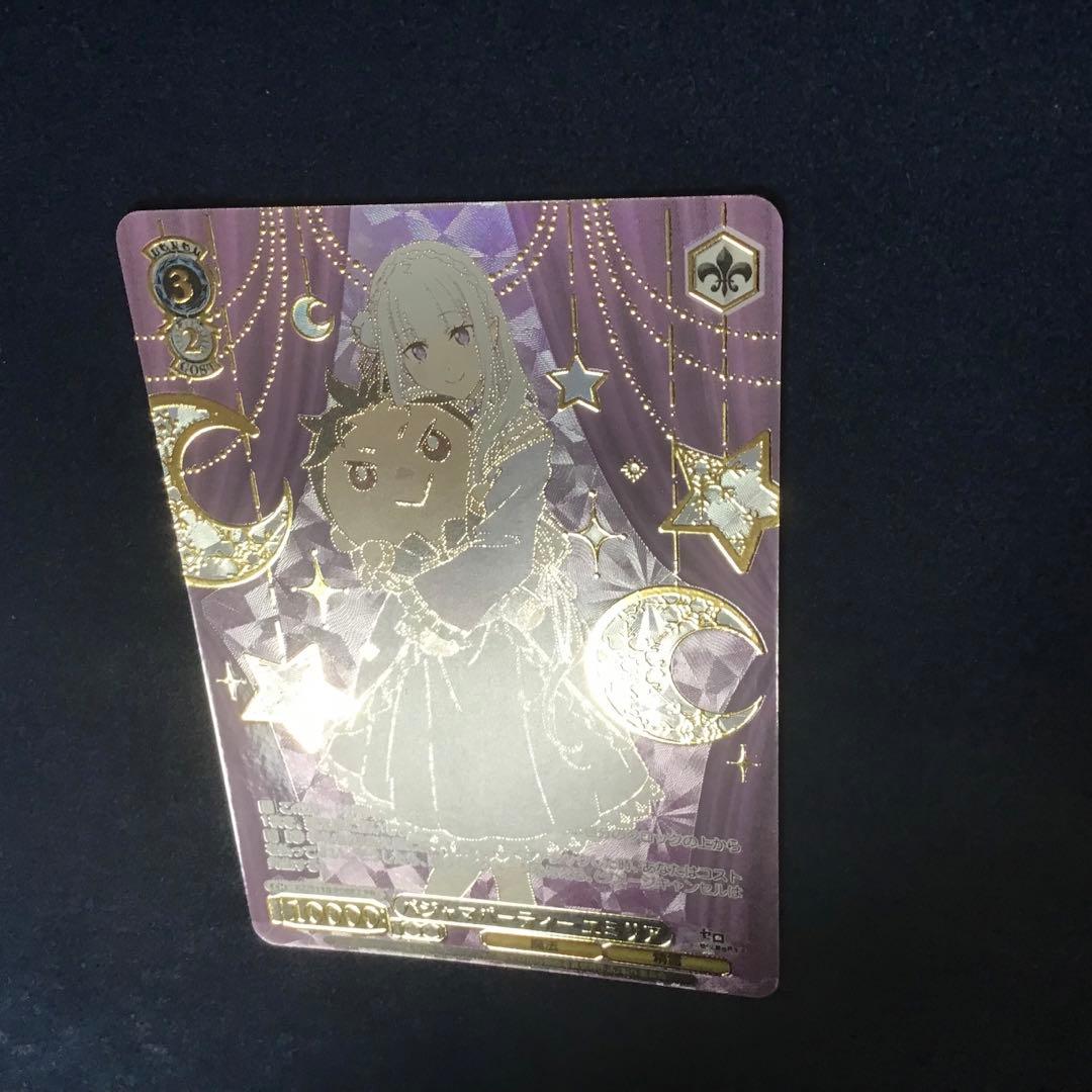 ヴァイスシュヴァルツ パジャマパーティー エミリア PR+ プロモ