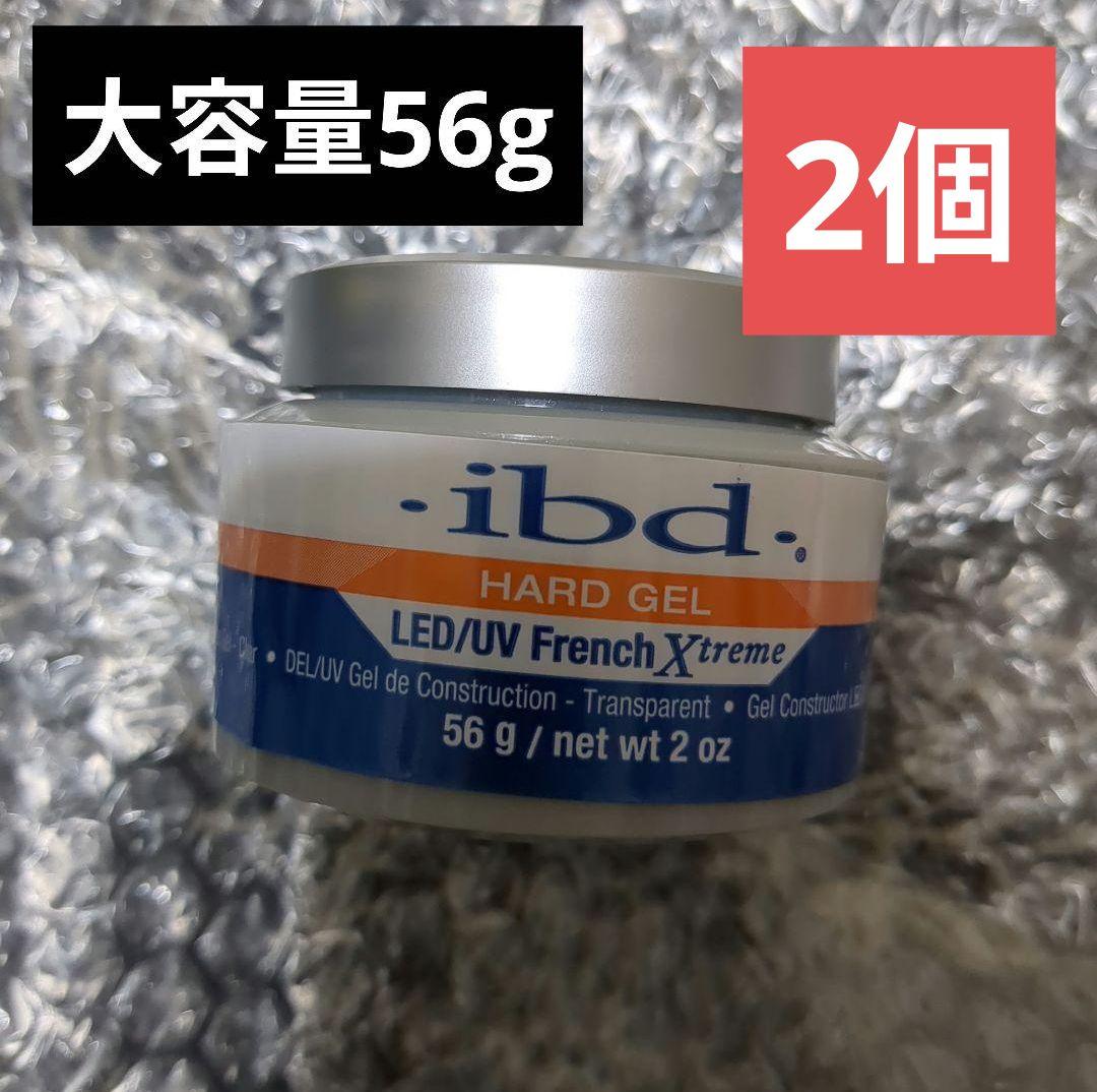2個セット LED UV 大容量56g ibd フレンチエクストリーム クリア LED対応 IBD フレンチエクストリーム クリアジェル 56g 2oz クリア