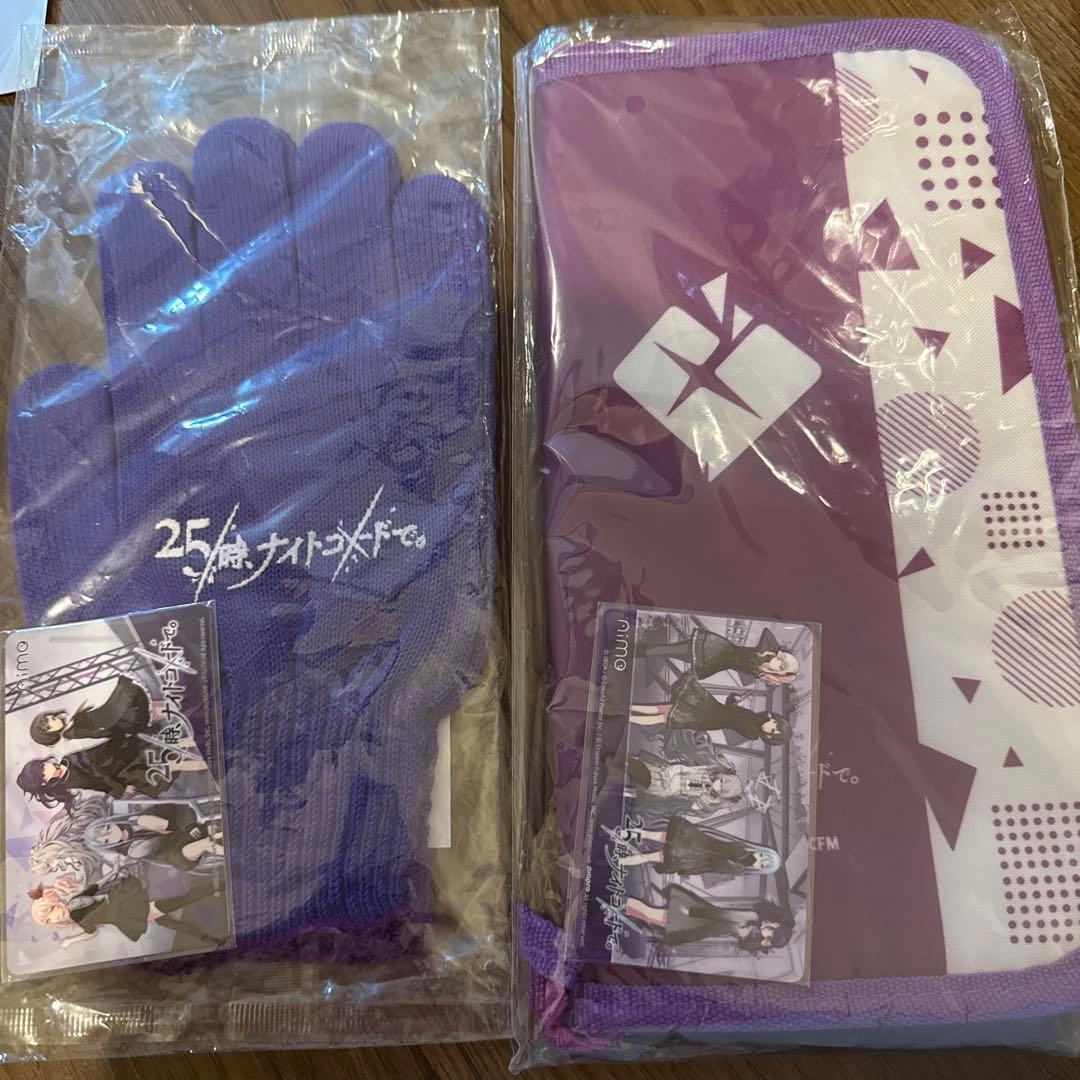 プロセカ　紫色 手袋とポーチ セット プロセカ 紫色 手袋とポーチ セット