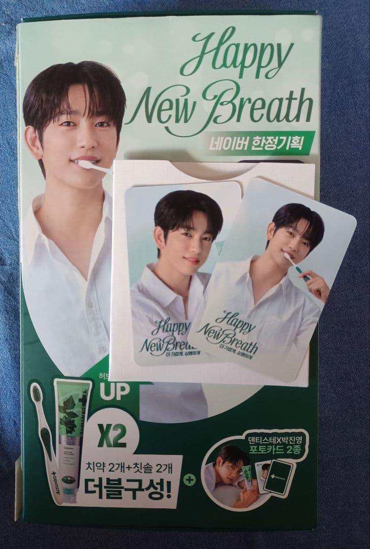 GOT7 ジニョン トレカ付 デンティス プランニングパッケージ - メルカリ