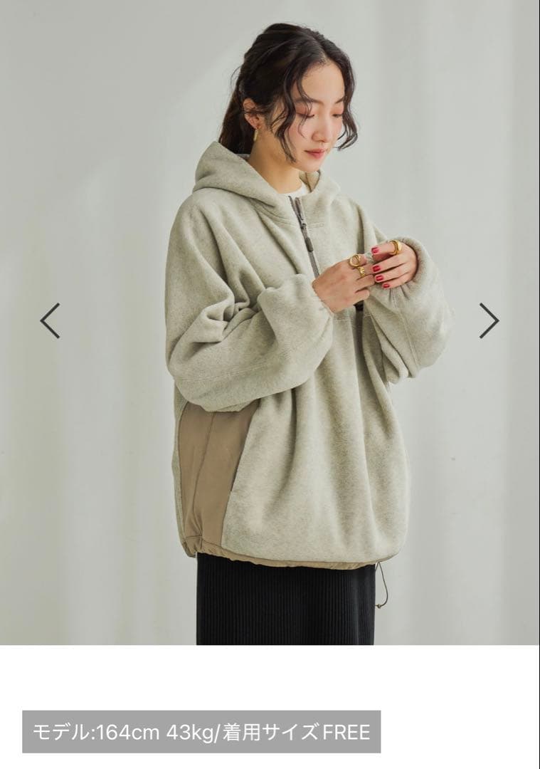 あ*こ様 ニコアンド ソフトフリース切り替えZIPパーカー ベージュ 完売