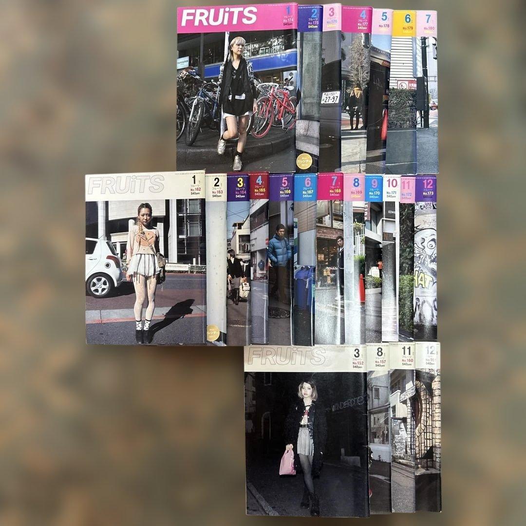FRUITS y2k 雑誌 23冊セット ファッション誌 ストリートスナップ ストリートスナップ誌『FRUiTS』が撮影した原宿KAWAiiカルチャーの源流