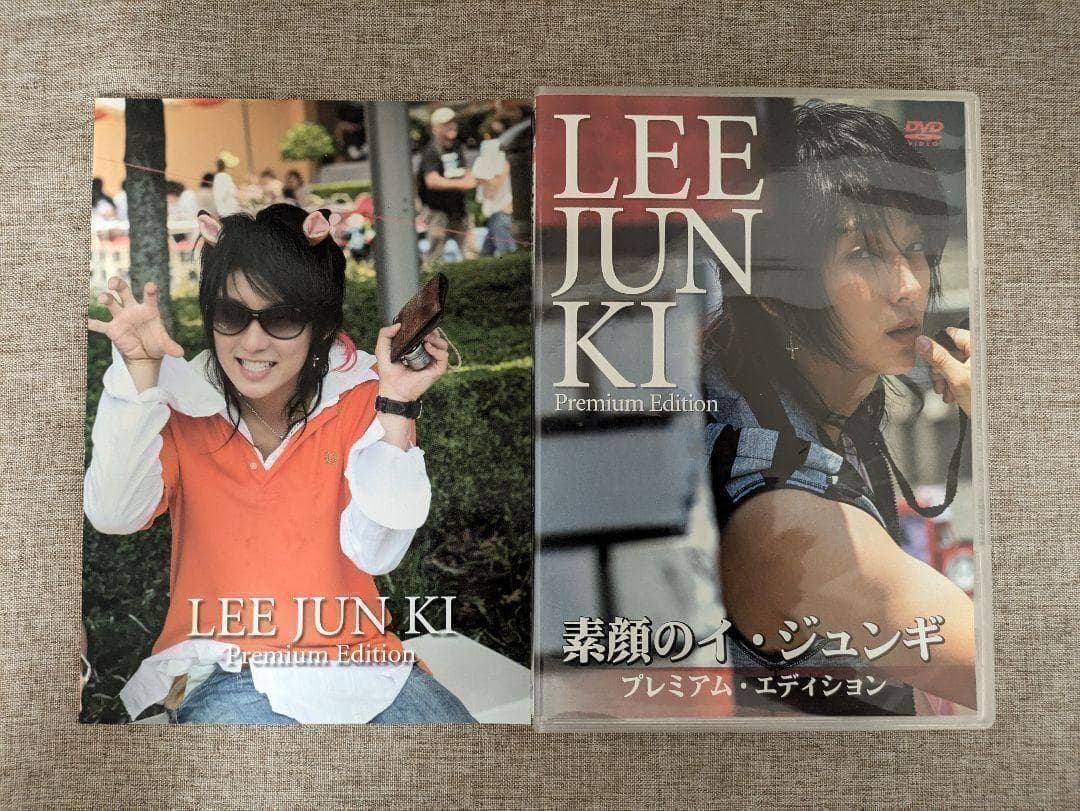 希少品・無料配送】素顔のイ・ジュンギ プレミアム・エディション DVD