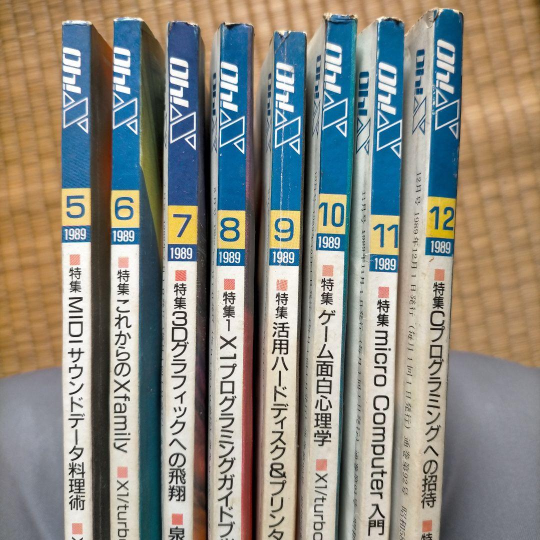 oh!X   1989  8冊 ZeldaBOTW_8LP-STD_Render-1.jpg