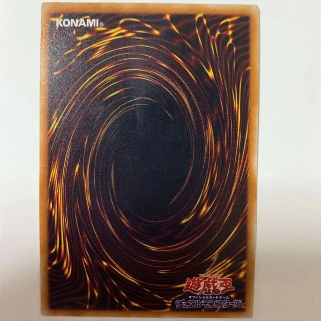 遊戯王カード　リボルバー・ドラゴン　初期　上枠ズレエラー品《極美品》小さな傷あり