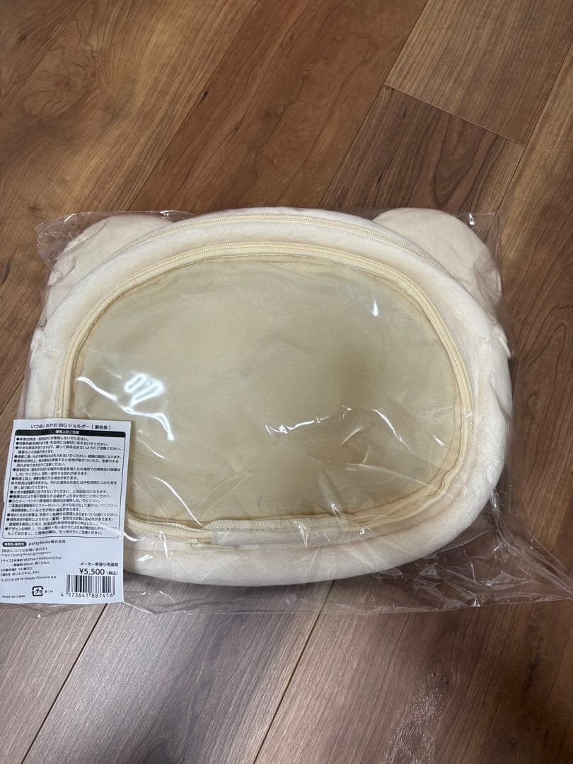 あんスタ いつぬい おかおBIGショルダー 瀬名泉 - メルカリ