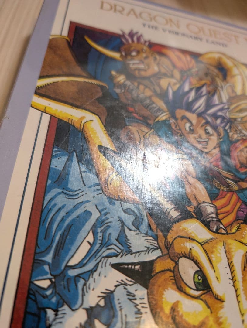 ドラゴンクエストⅥ 幻の大地 ジグソーパズル 1000ピース - メルカリ