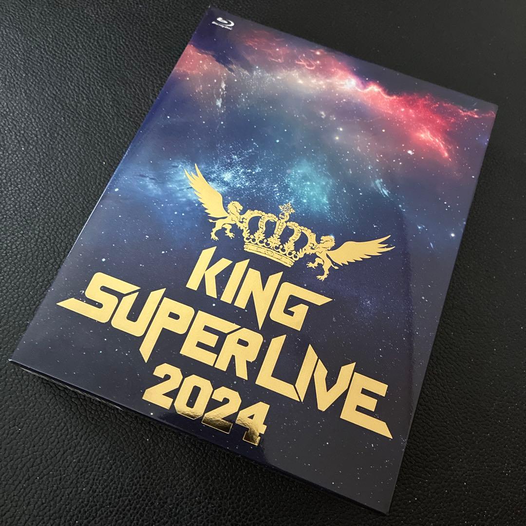 KING SUPER LIVE 2024 スピード発送 KING SUPER LIVE 2024 開催決定！ - YouTube