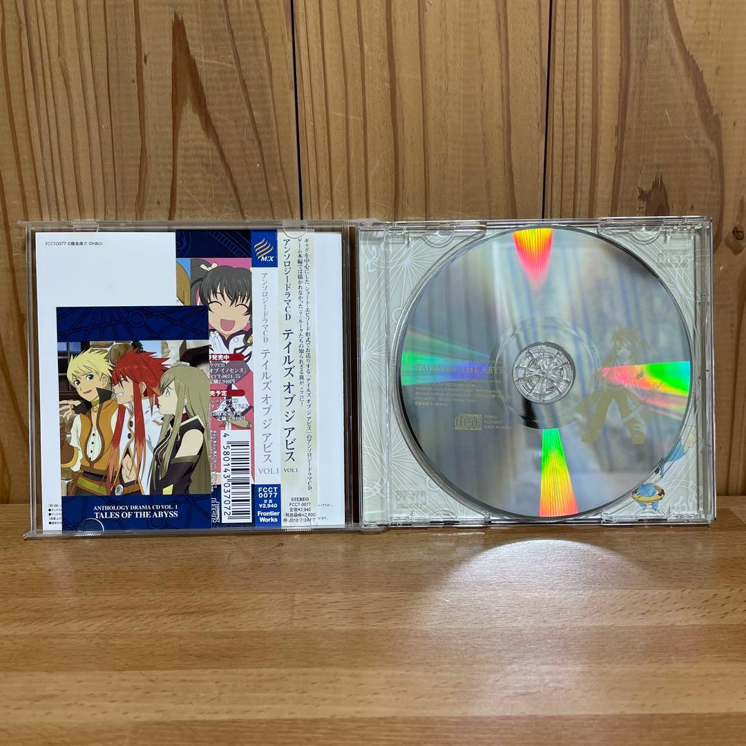 アンソロジードラマCD「テイルズ オブ ジ アビス」Vol.1 帯 カード付き