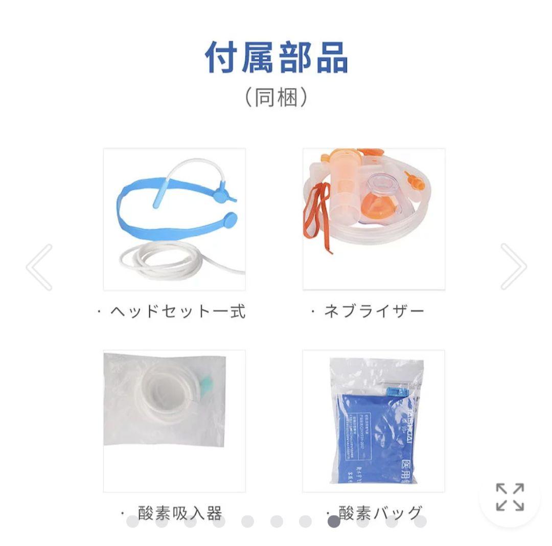 Genki 1台2役酸素発生器