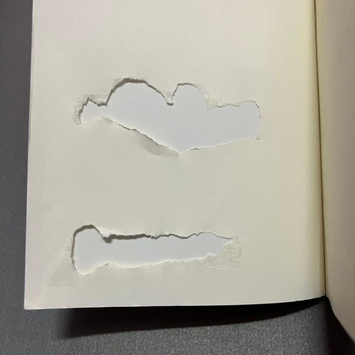 赤本 静岡大学 後期日程 2000年～2018年 18年分 - メルカリ