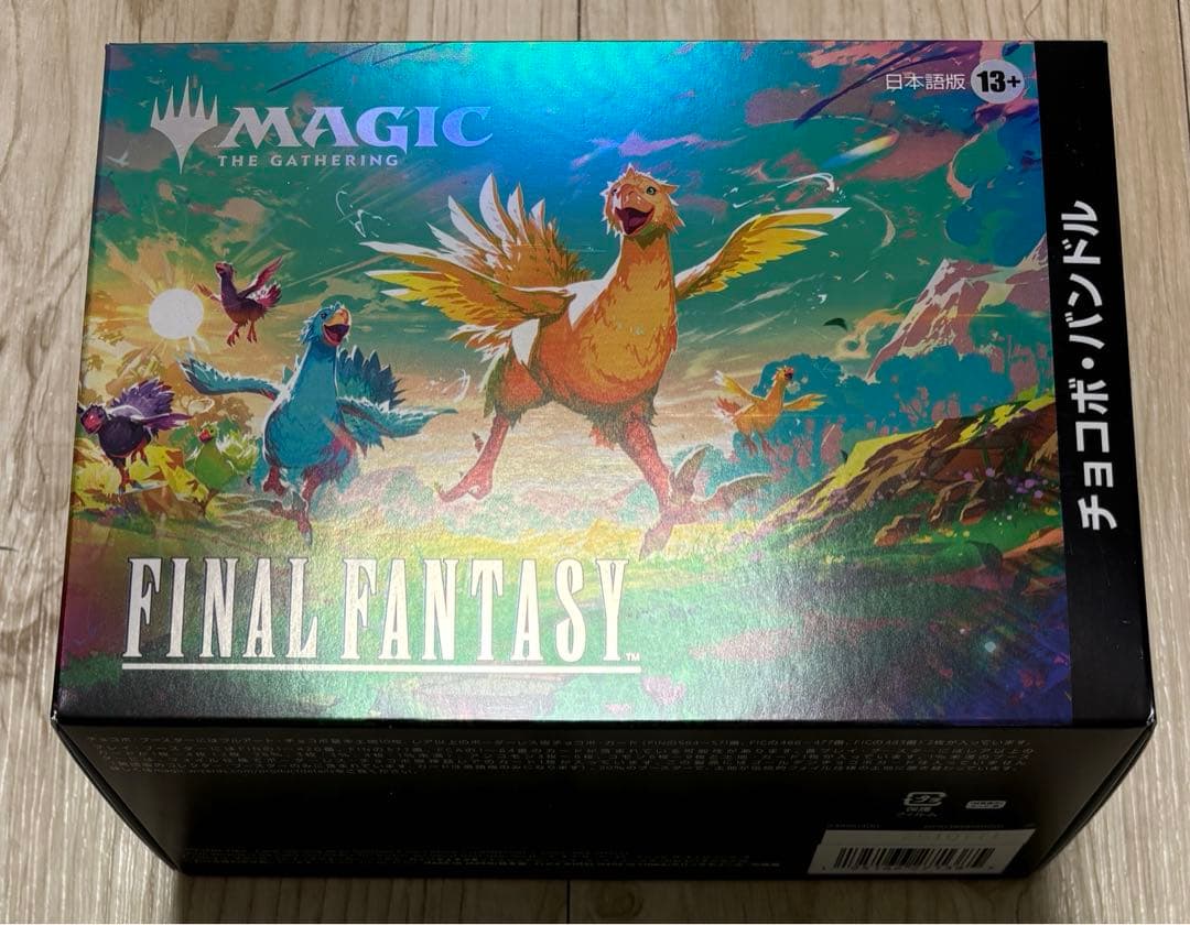 【新品未開封】チョコボバンドル　日本語版 Amazon.co.jp: チョコボ・バンドル 日本語版 【正規品】マジック ザ