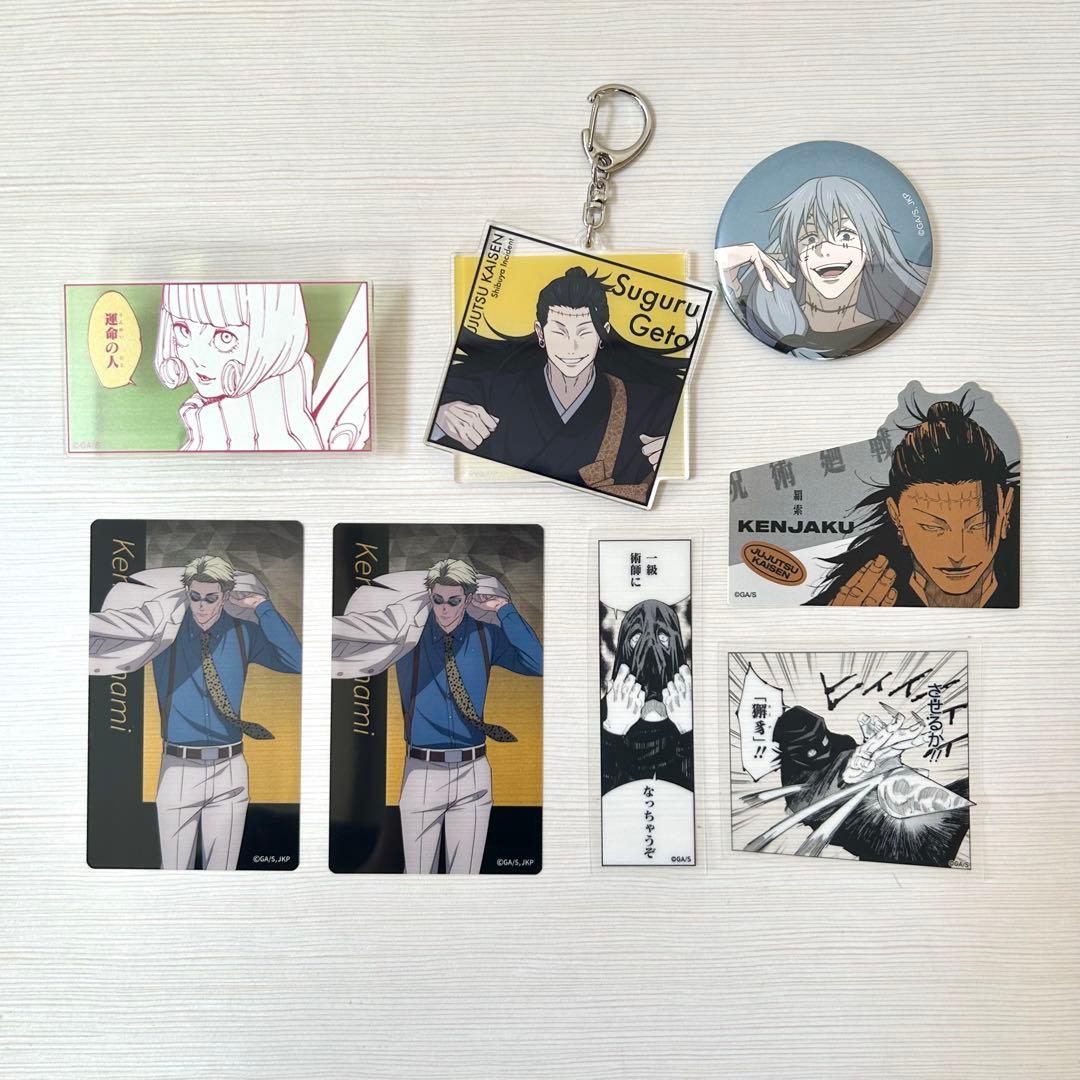 収納BOX 呪術廻戦 原画集 KEY ANIMATION Vol.3、4 おまけ - メルカリ