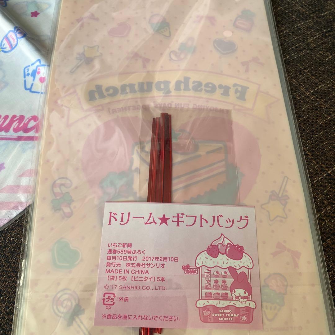 サンリオ Fresh Punch メモ帳ノート ハンカチ ギフトバッグセット