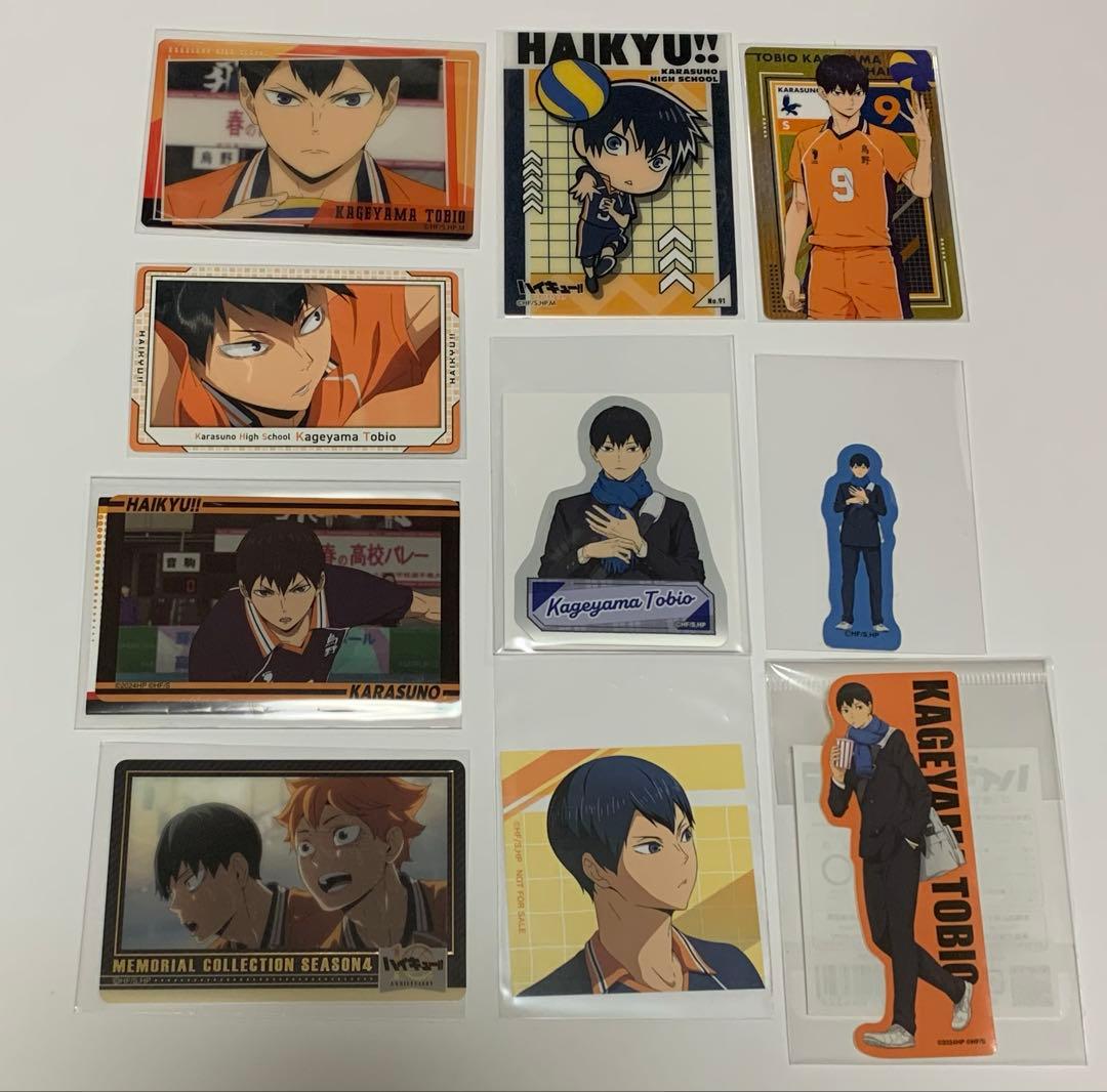 ハイキュー 影山飛雄 グッズ セット - メルカリ