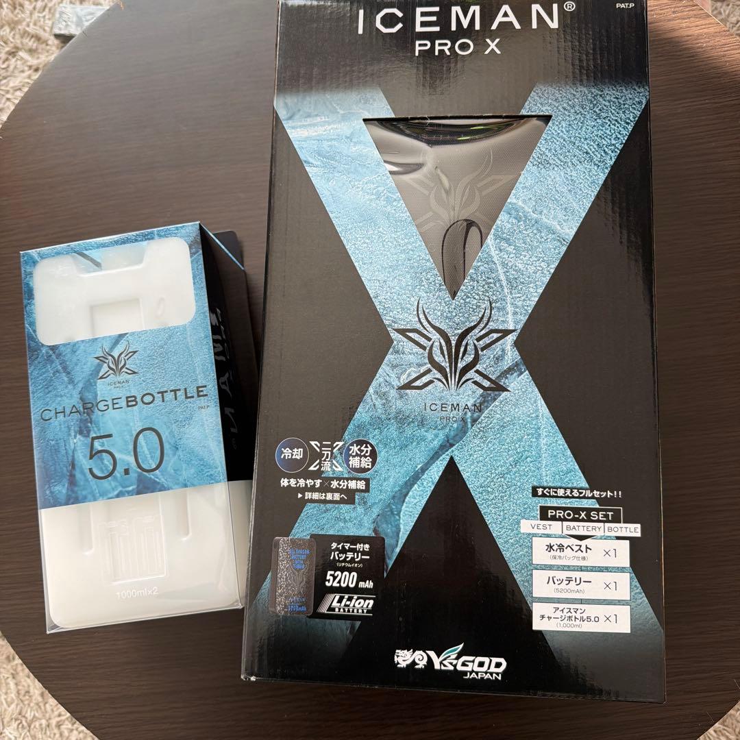 【新品未使用】ICEMAN PRO X セット アイスマンベスト　ボトル付き 正規品2024年モデル】□山真 アイスマンベストPRO-X ICMPX-BLV-SET