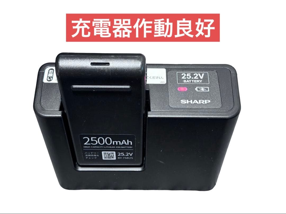 《展示品》SHARP シャープ コードレス掃除機 EC-HR7-P 2021年製