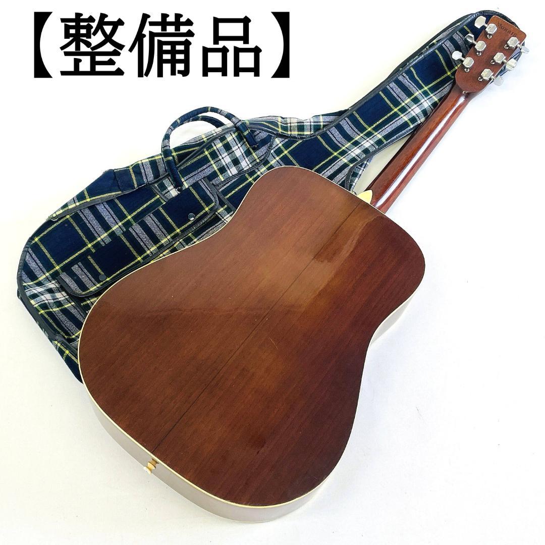 1970年代 ビンテージ Morris W-20 ハコ馬車ラベル【整備品】 - メルカリ