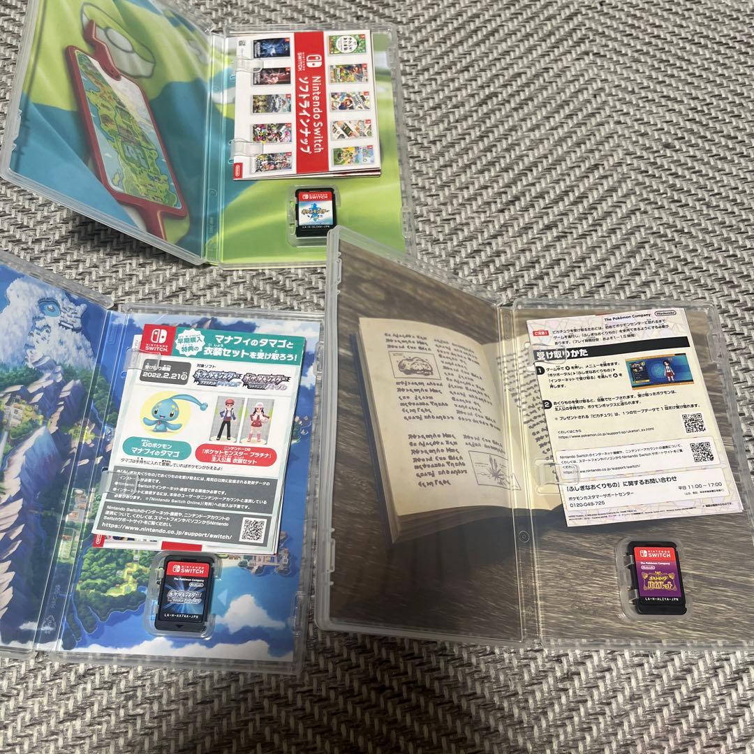 ポケットモンスター バイオレット ソード ブリリアントダイヤモンド