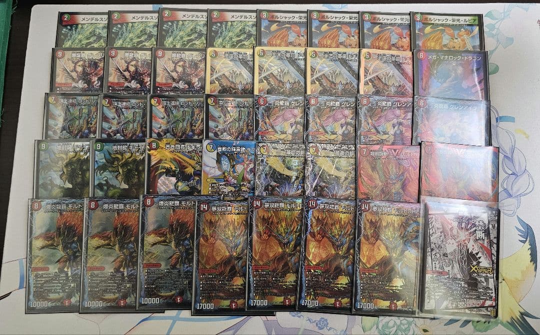 モルトドリームデッキ 超次元 調整パーツ付き - メルカリ