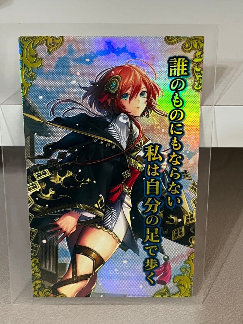 英傑大戦 刻銘武将 楢崎龍 - メルカリ