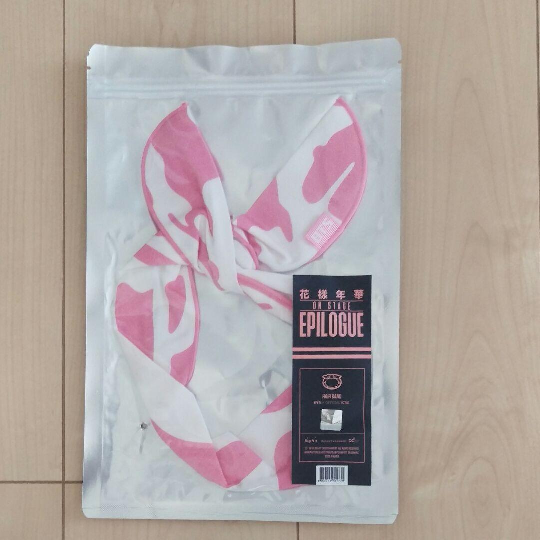 防弾少年団 BTS  花様年華 on stage epilogue ヘアバンド backend=imagemagick;version=1;