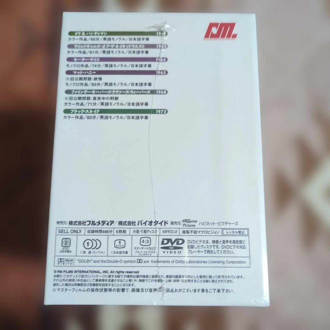 新品　未開封　ラス・メイヤー ワイルドBOX　 [DVD]　初回封入特典封入