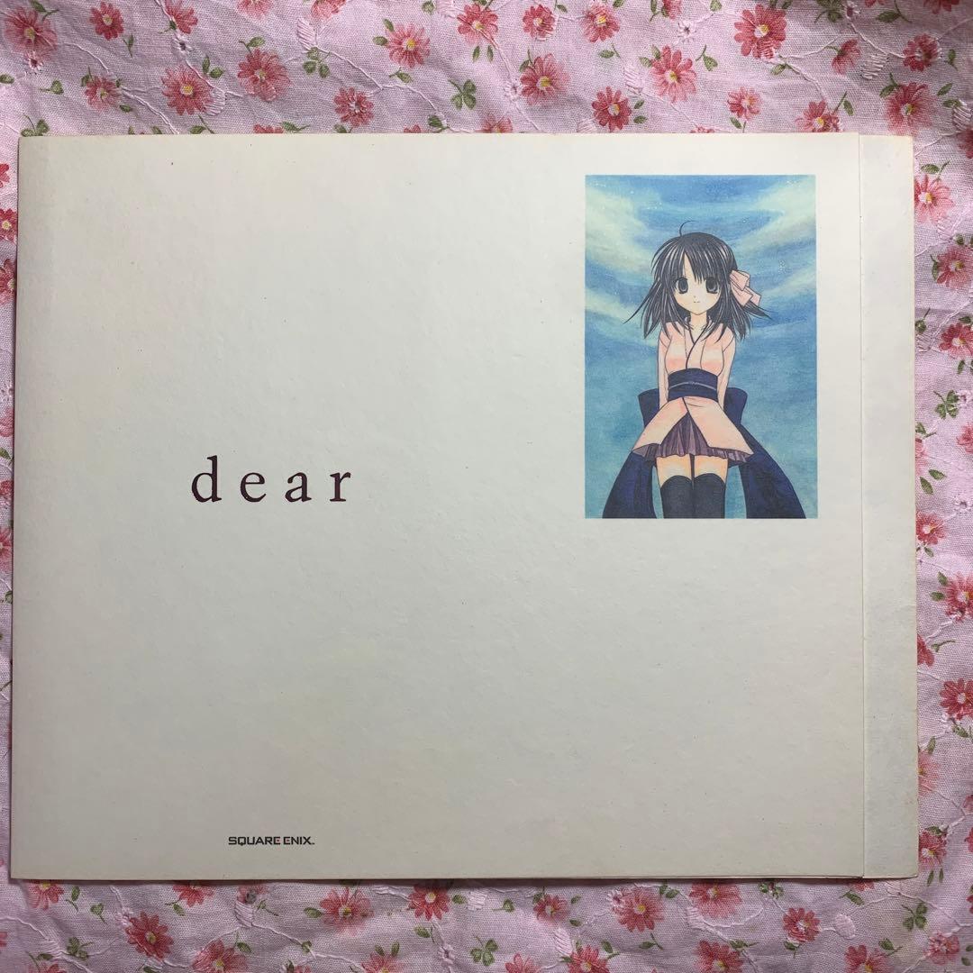dear ①特装版ブックカバー 抽プレ 当選通知書付 藤原ここあ - メルカリ
