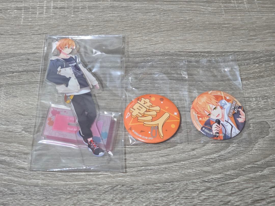 プロセカ 東雲彰人 はっぴーこれくしょんくじ セガラッキーくじ