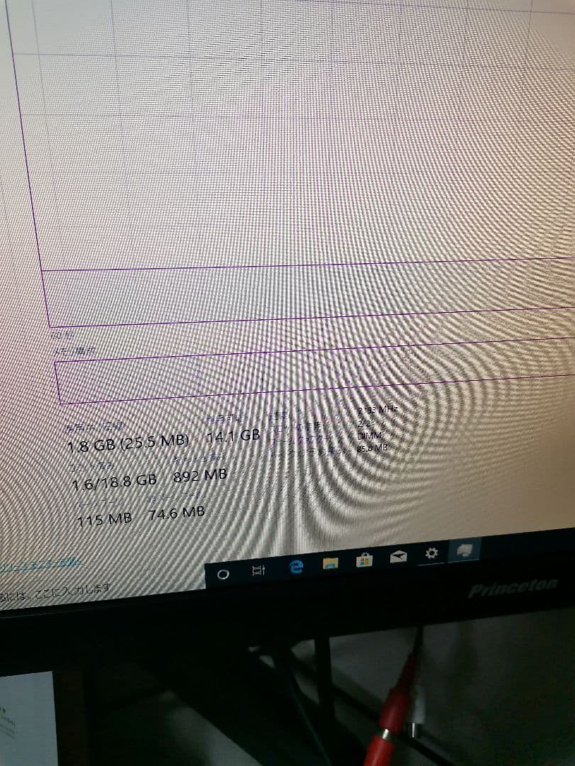 LenovoM710eCPUCelerong3900ジャンクメモリー16GB - メルカリ
