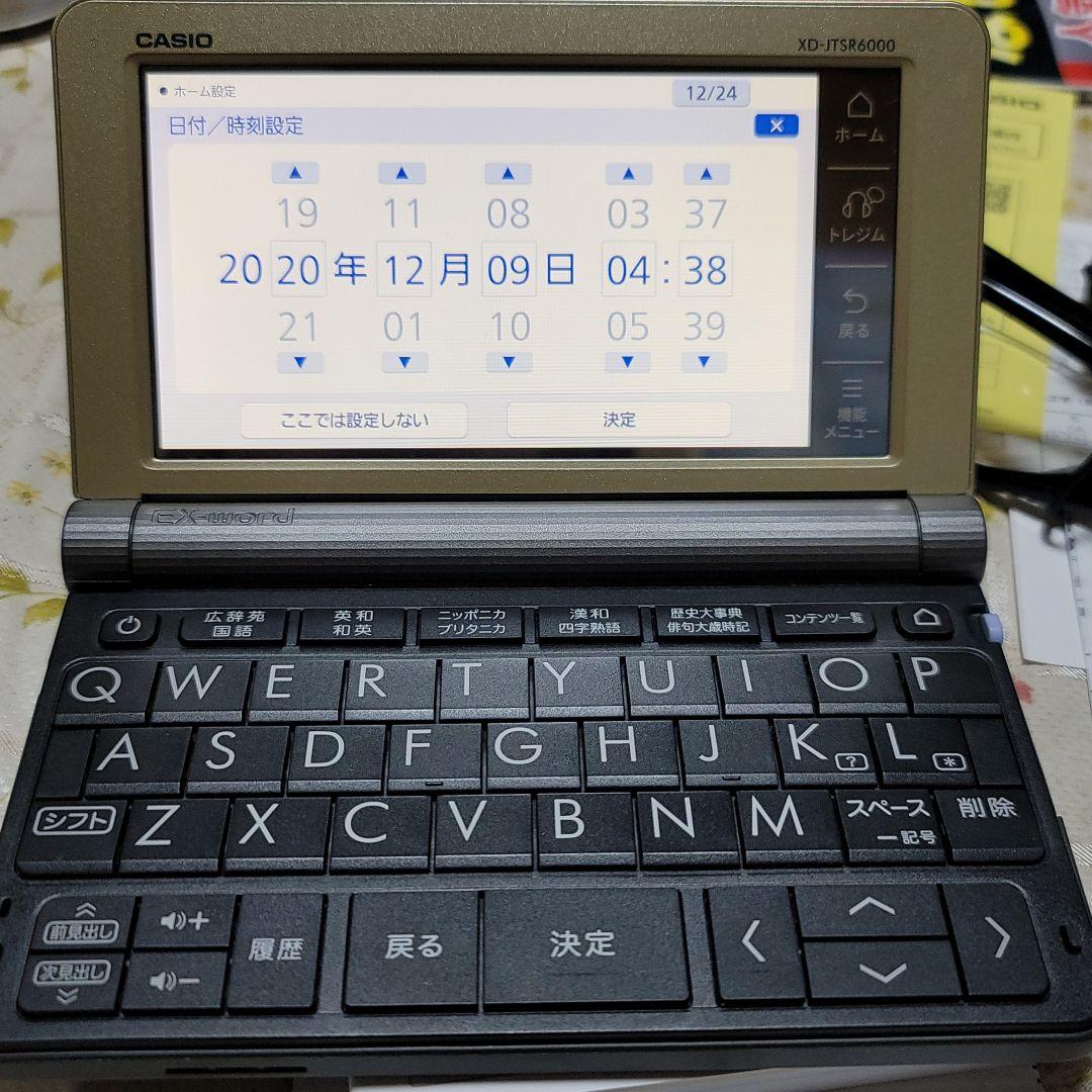 CASIO 電子辞書 EX-word XD-JTSR6000