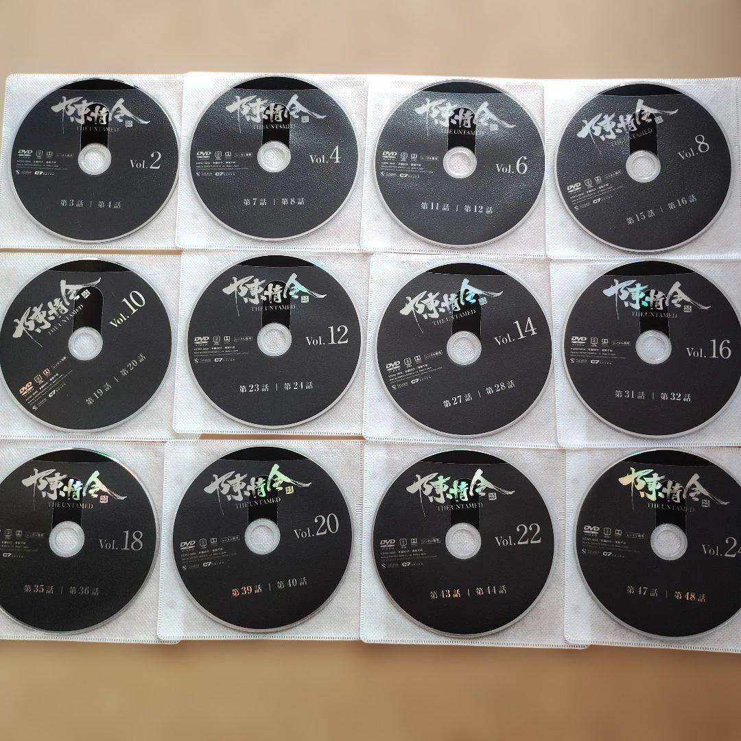 陳情令 全25巻セット　レンタル落ちDVD