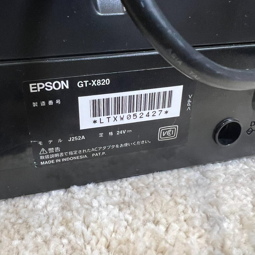 動作未確認】EPSON GT-X820 高画質スキャナー 本体のみ 部品取り