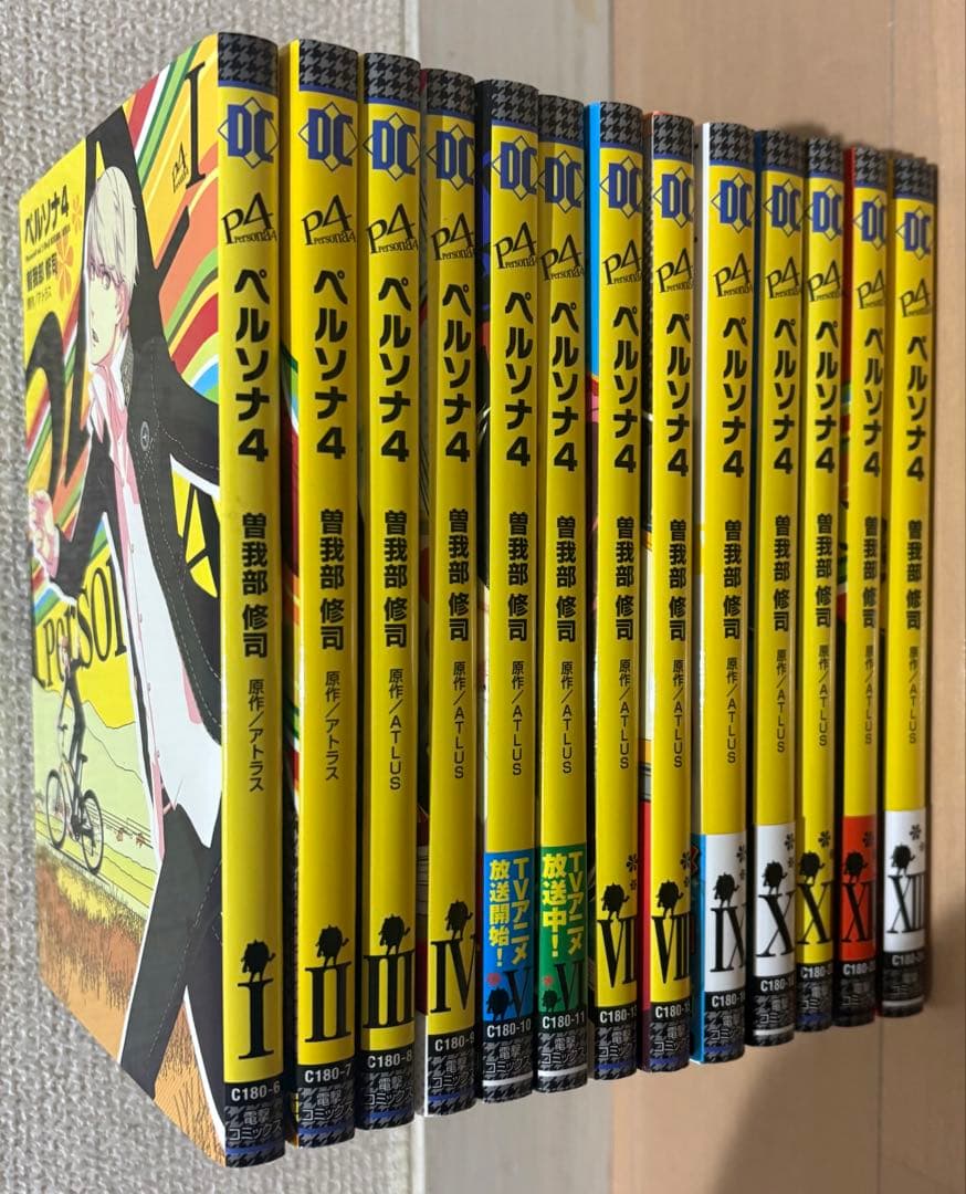 【おまけ付き】ペルソナ4 全13巻完結セット Amazon.co.jp: ペルソナ4 全13巻セット(電撃コミックス) : 曽我部 修司