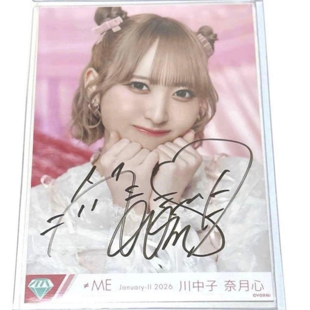 ≠ME ノイミー きゅんかわ人生 川中子奈月心 生写真 ヨリ 直筆 サイン