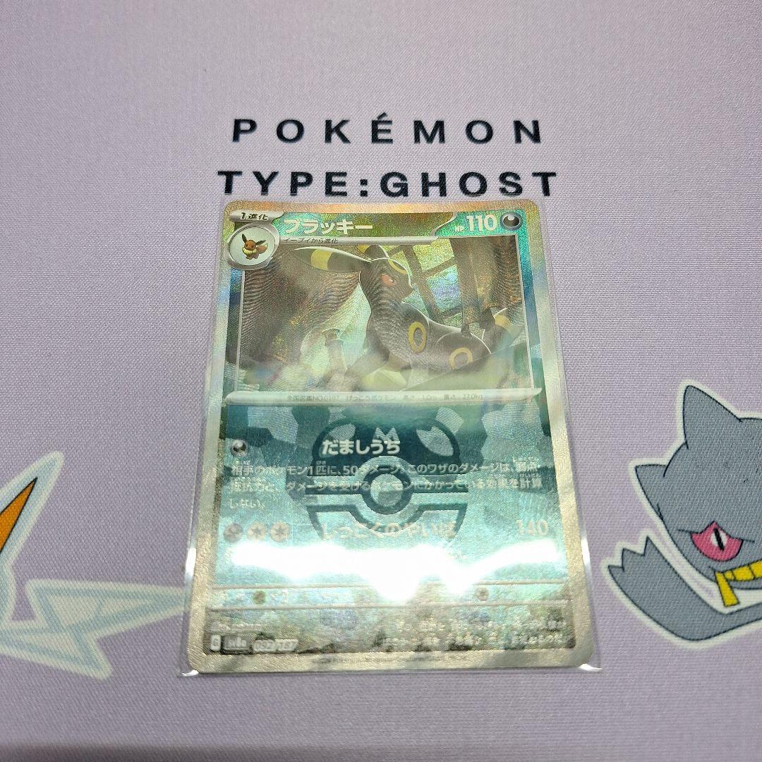 ドラゴンボールZ 復活した元気王 D-368