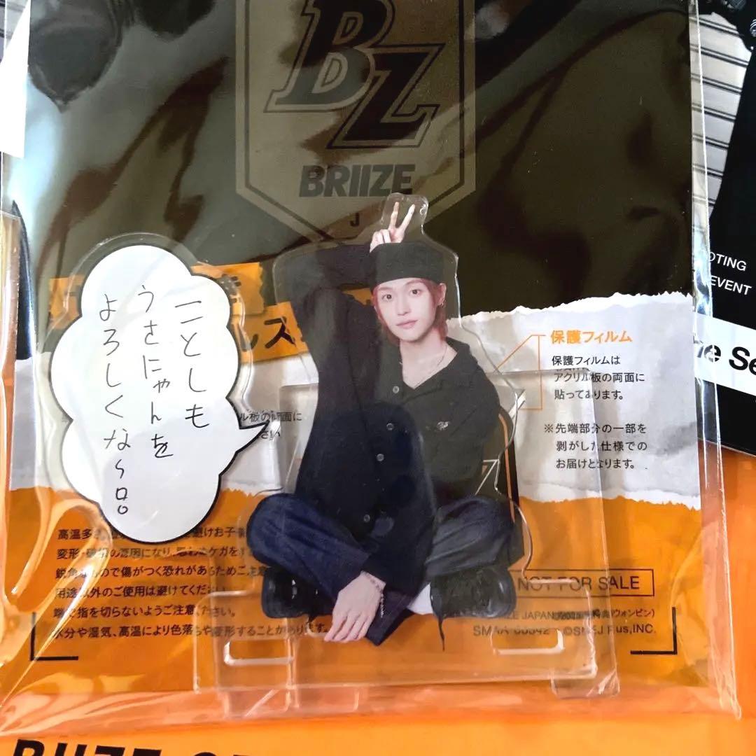 RIIZE ウォンビン FC入会特典 会報誌 トレカ アクリルスタンド - メルカリ