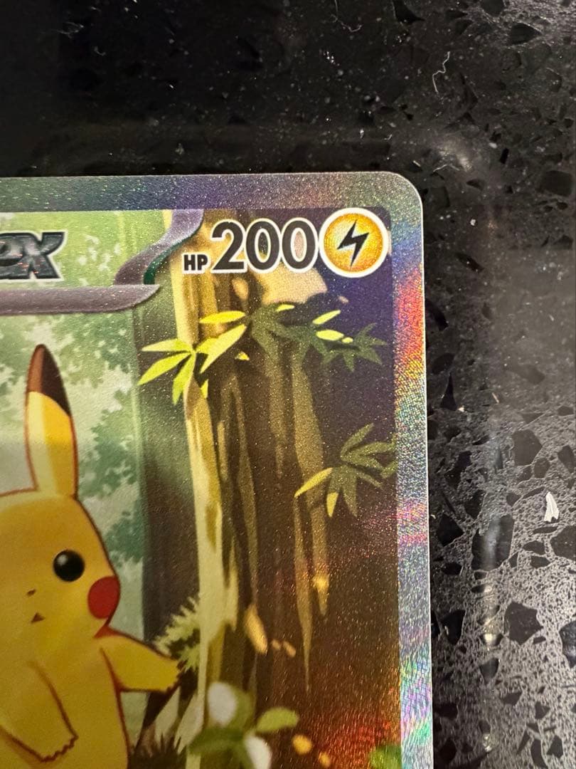ピカチュウ ex sar 025 スタートデッキ100 - メルカリ