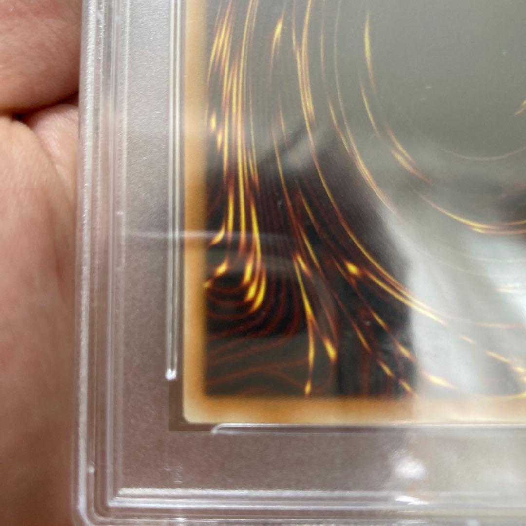 遊戯王 セイヴァースタードラゴン1stゴーストレアPSA9 （英語版