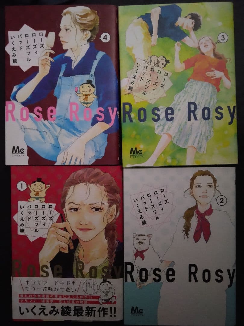 いくえみ綾/64冊セット