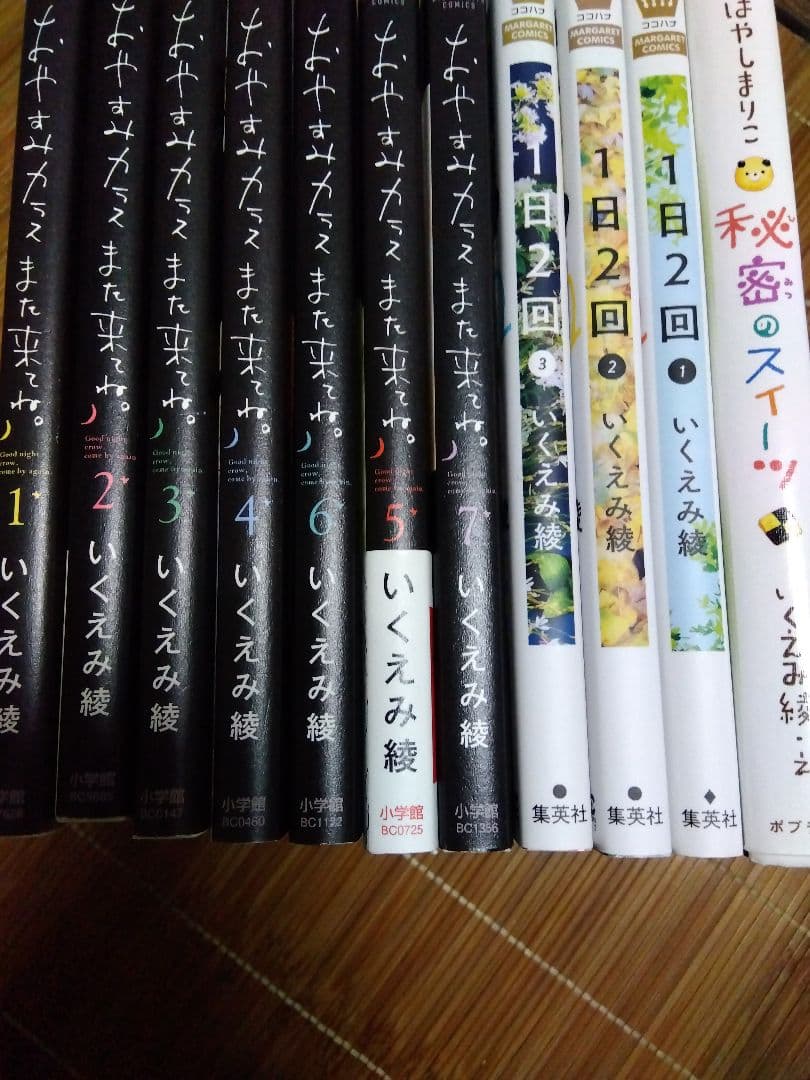 いくえみ綾/64冊セット