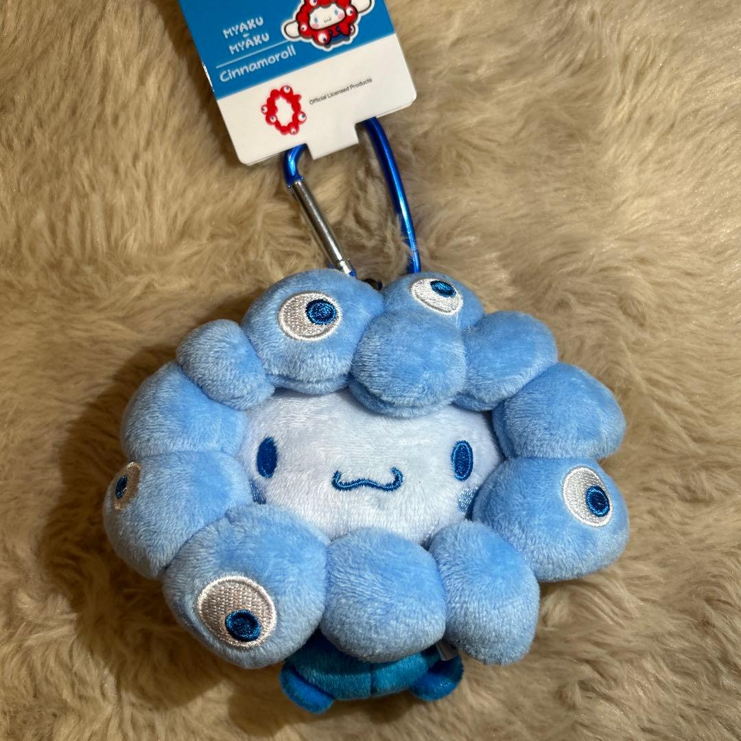 シナモロール 】ミャクミャク推しカラーぬいぐるみ水色 BCカラビナ付き