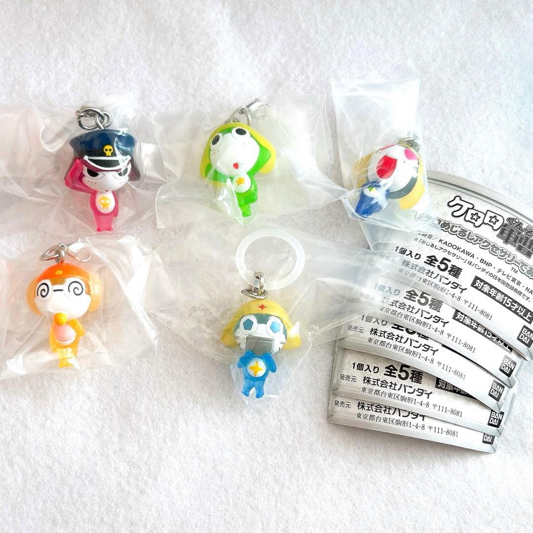 ケロロ軍曹 めじるしアクセサリーであります 全5セット コンプ