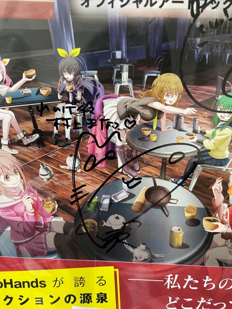 もめんたりー・リリィ オフィシャルアートブック サイン入り - メルカリ