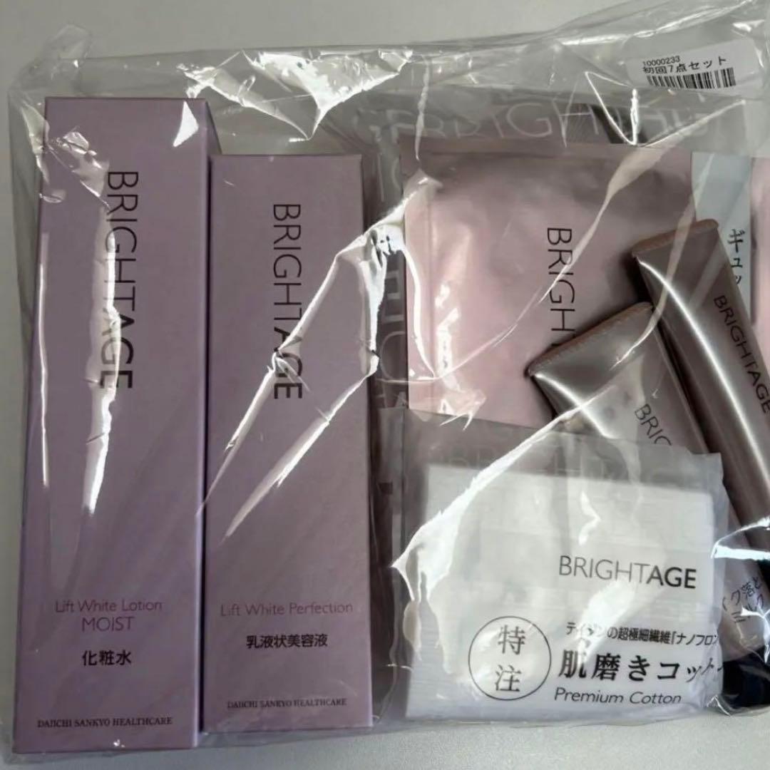 新品 シナクティフ 2025年12月入手7点 クレドポーボーテ 特製サイズ 7点