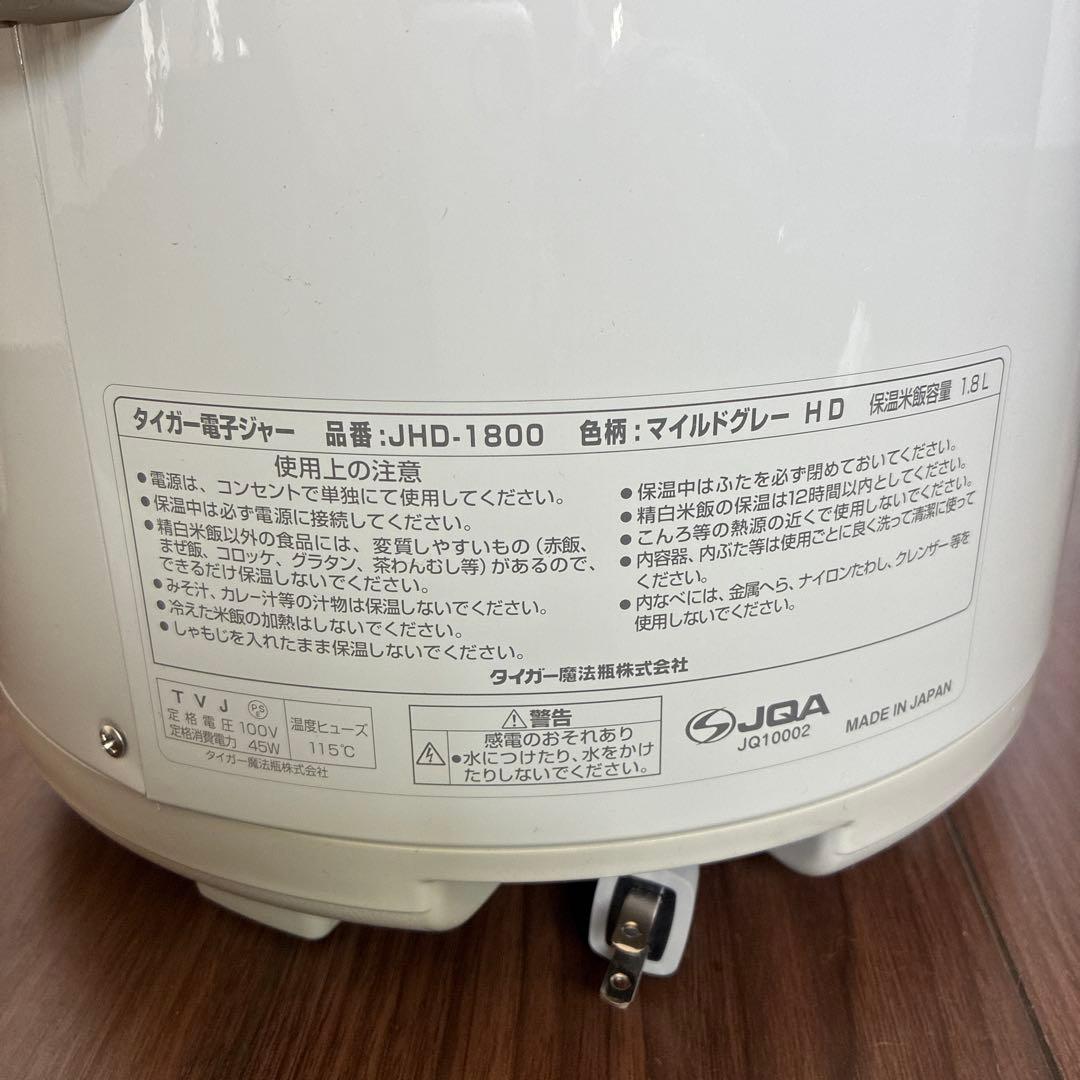 【美品新品未使用】タイガー電子ジャー　JHD-1800 マイルドグレー　1.8L