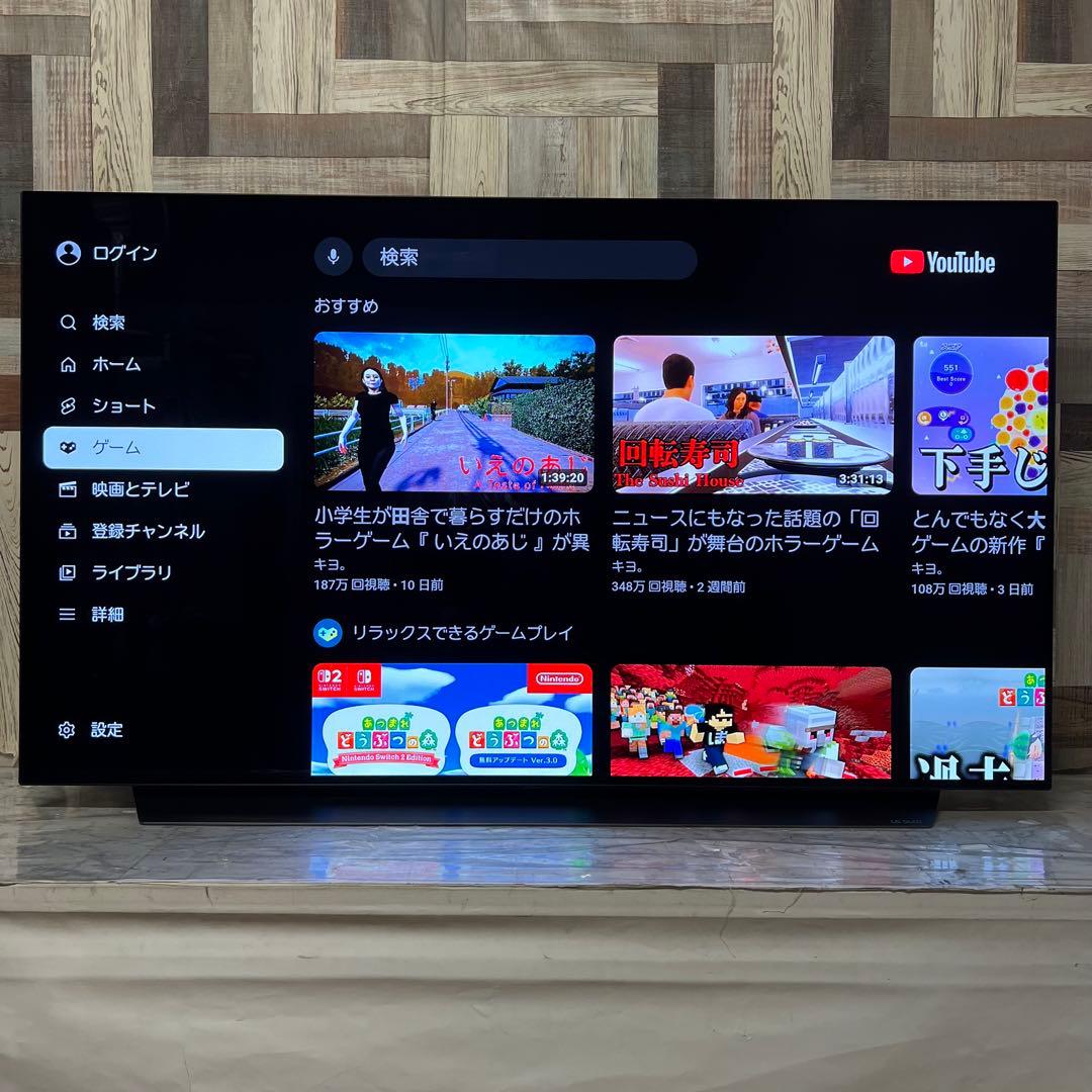 全国送料込❣️LG55型4K有機EL YouTube NETFLIX視聴可