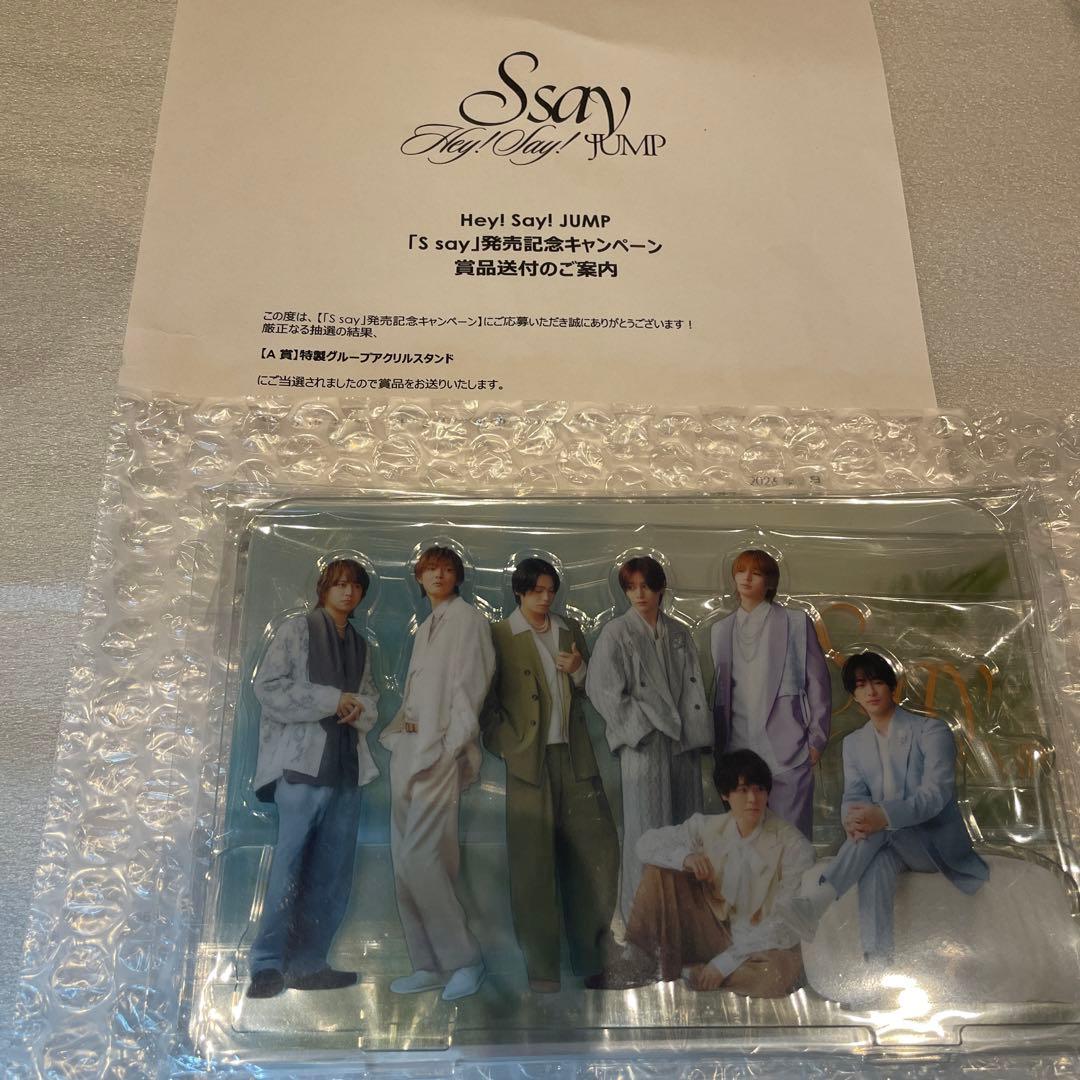 Hey!Say!JUMP Ssay A賞特製グループアクリルスタンド - メルカリ